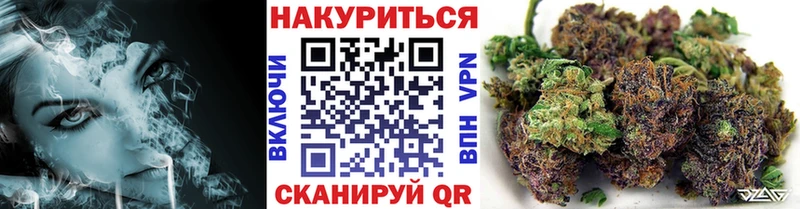 Где можно купить наркотики Туапсе Гашиш  КОКАИН  Меф мяу мяу  Марихуана 