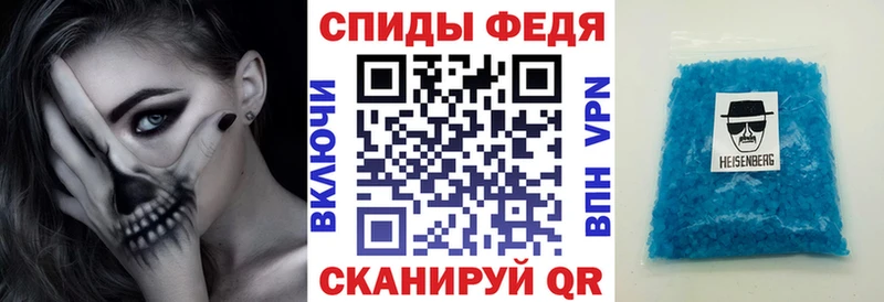АМФЕТАМИН 97% Туапсе