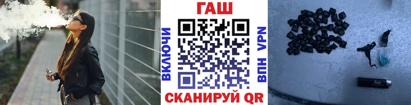 Гашиш VHQ  купить наркоту  Туапсе 