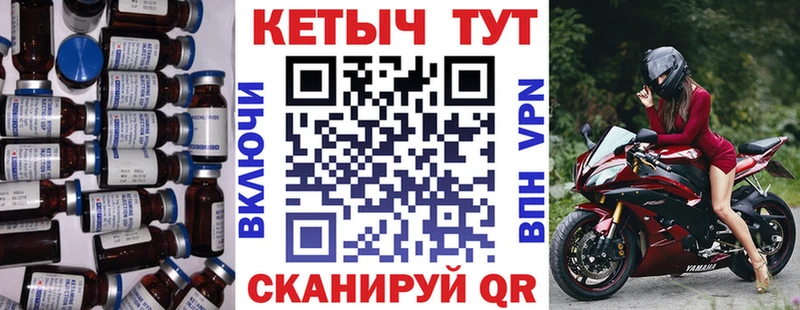 Кетамин ketamine  Туапсе 