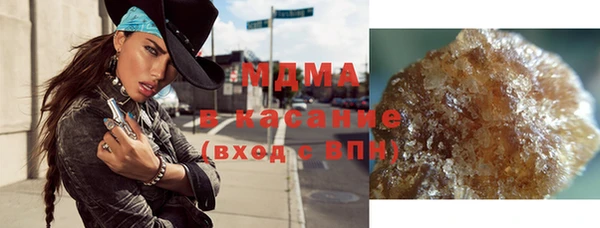 твердый Горнозаводск
