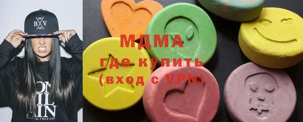альфа пвп VHQ Гусиноозёрск