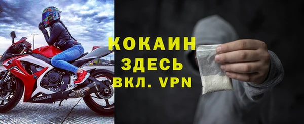 альфа пвп VHQ Гусев