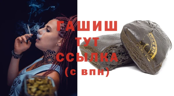 меф Горно-Алтайск
