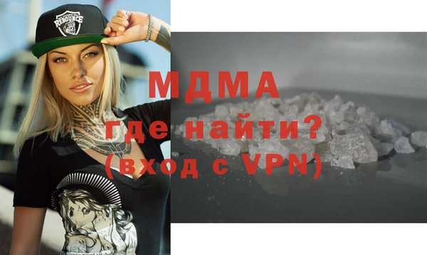 меф Горно-Алтайск