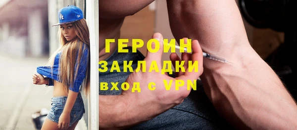 альфа пвп VHQ Гусев