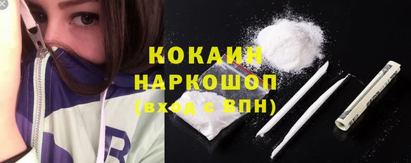альфа пвп VHQ Гусев