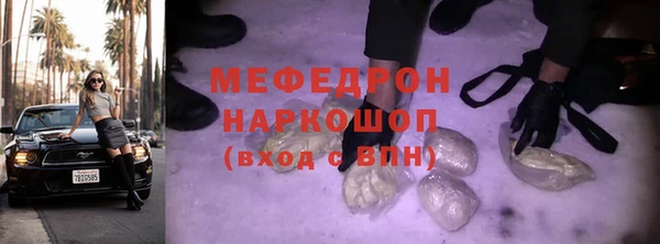 альфа пвп VHQ Гусиноозёрск