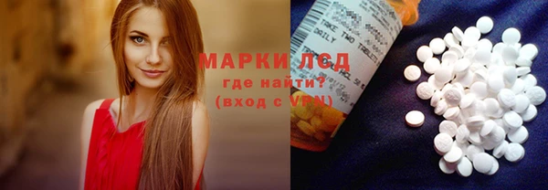 альфа пвп VHQ Гусиноозёрск