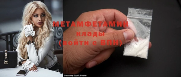 меф Горно-Алтайск