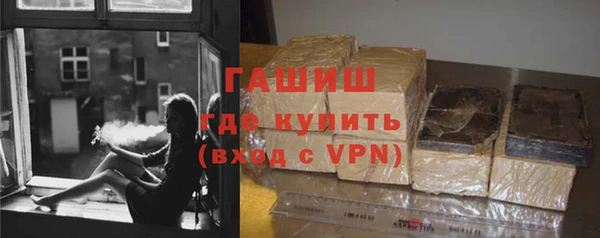 меф Горно-Алтайск