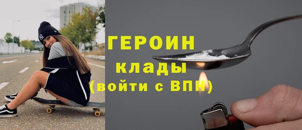 альфа пвп VHQ Гусев