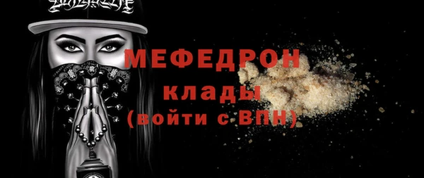 альфа пвп VHQ Гусев