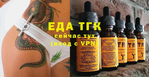 твердый Горнозаводск