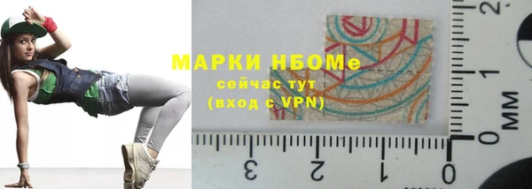 альфа пвп VHQ Гусиноозёрск