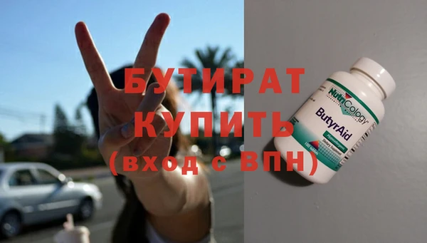 a pvp Горняк