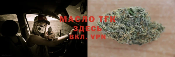 меф Горно-Алтайск