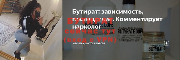альфа пвп VHQ Гусев