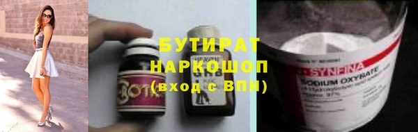 твердый Гусь-Хрустальный