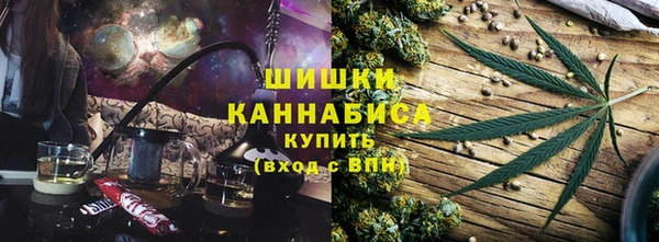 альфа пвп VHQ Гусиноозёрск