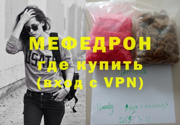 альфа пвп VHQ Гусев