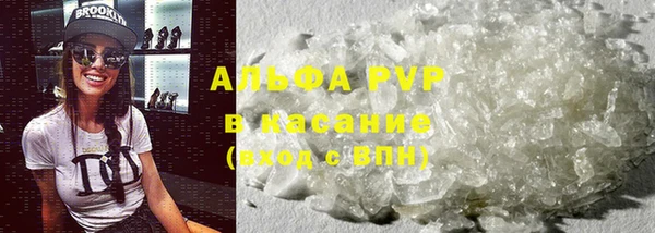 меф Горно-Алтайск