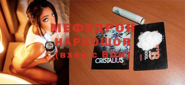 меф Горно-Алтайск