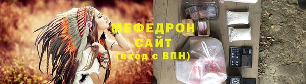 меф Горно-Алтайск