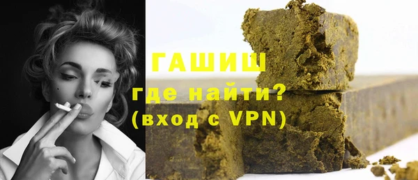 альфа пвп VHQ Гусиноозёрск