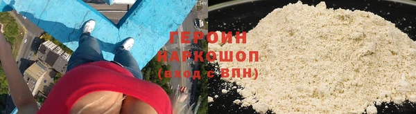 твердый Горнозаводск