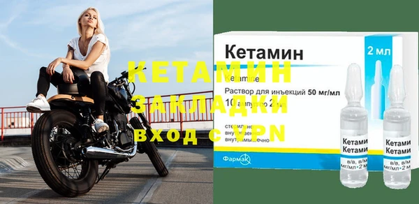 меф Горно-Алтайск