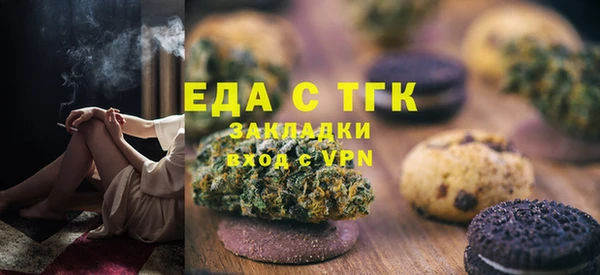 альфа пвп VHQ Гусев
