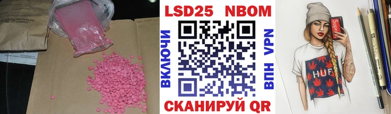 LSD-25 экстази ecstasy что такое наркотик Туапсе