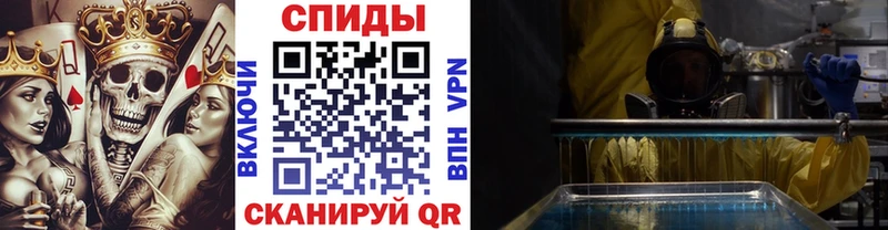 Метамфетамин витя  Туапсе 