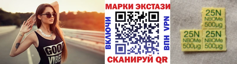Наркотические марки 1,5мг  сайты даркнета какой сайт  Туапсе  наркота 