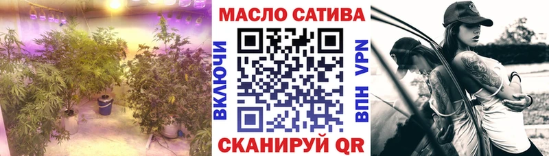 ТГК вейп с тгк Туапсе